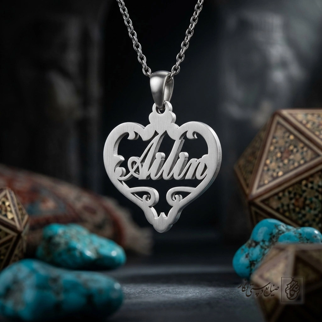 گردنبند اسم Ailin لاتین داخل قلب کد 7361