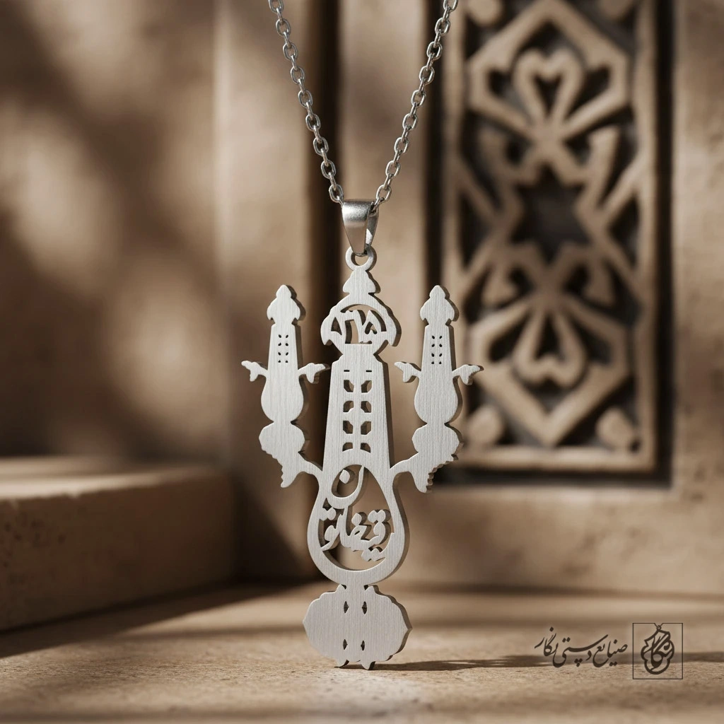 گردنبند مذهبی طرح علم رقیه خاتون کد 7374