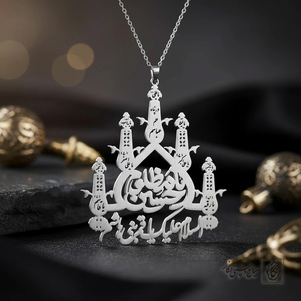 پلاک علامت یا حسین مظلوم کد 7379