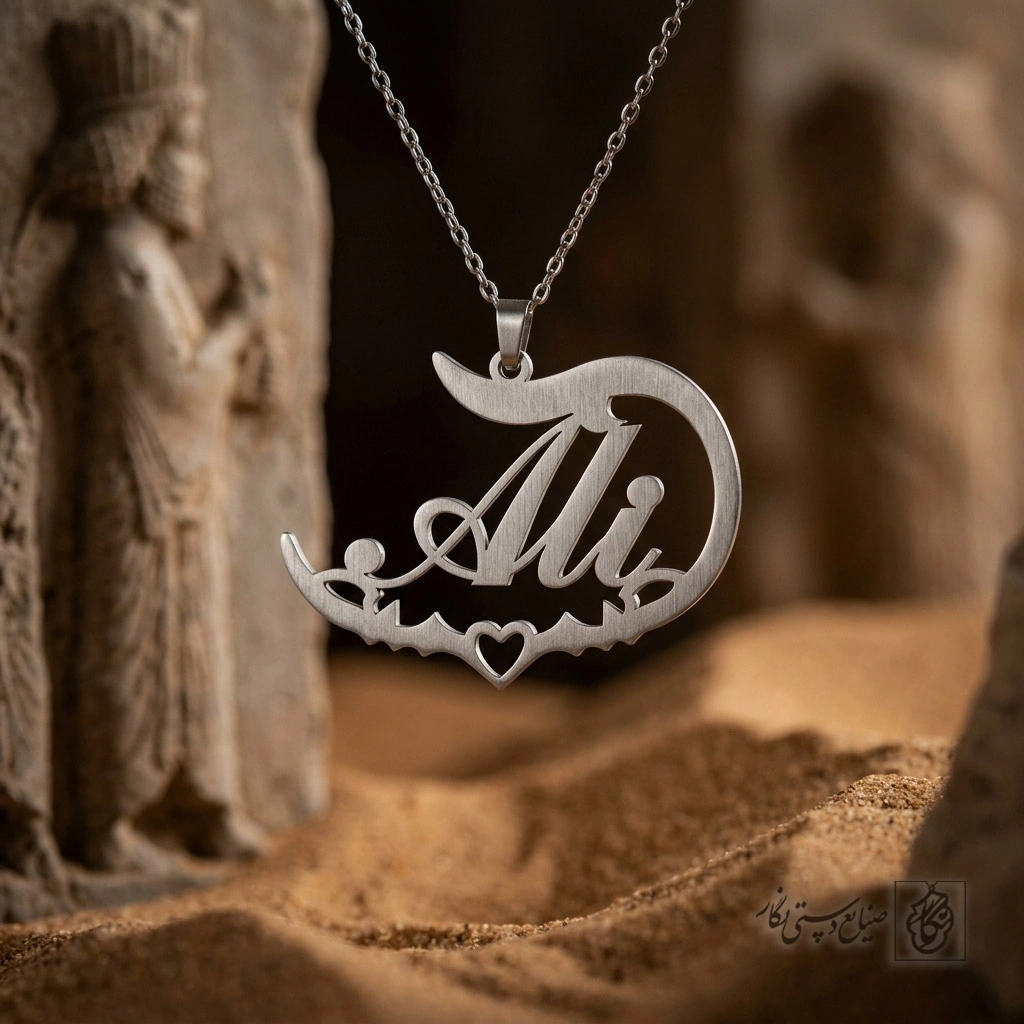 گردنبند اسم Ali لاتین داخل کادر اسلیمی کد 7405
