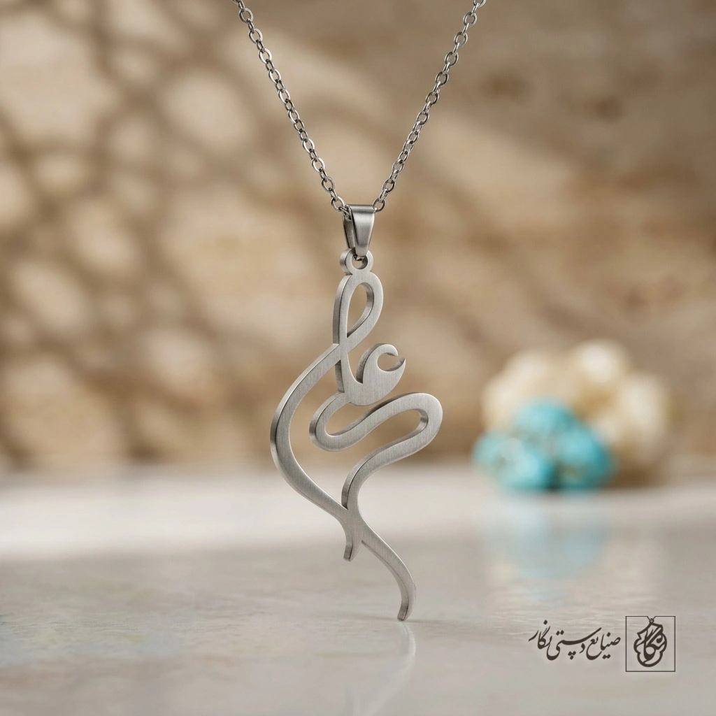گردنبند اسم علی فارسی ظریف و بلند کد 7493