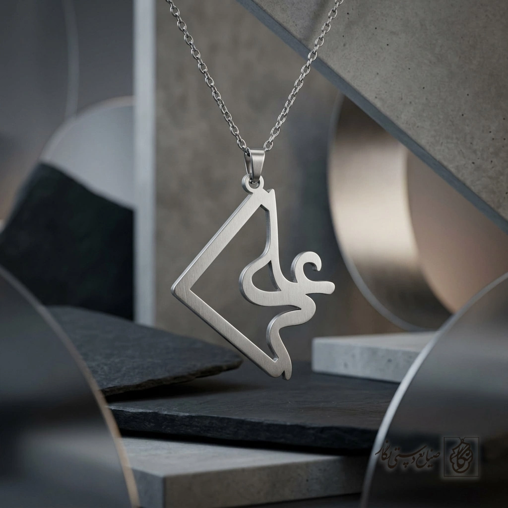 گردنبند اسم علی فارسی قاب هندسی کد 7508