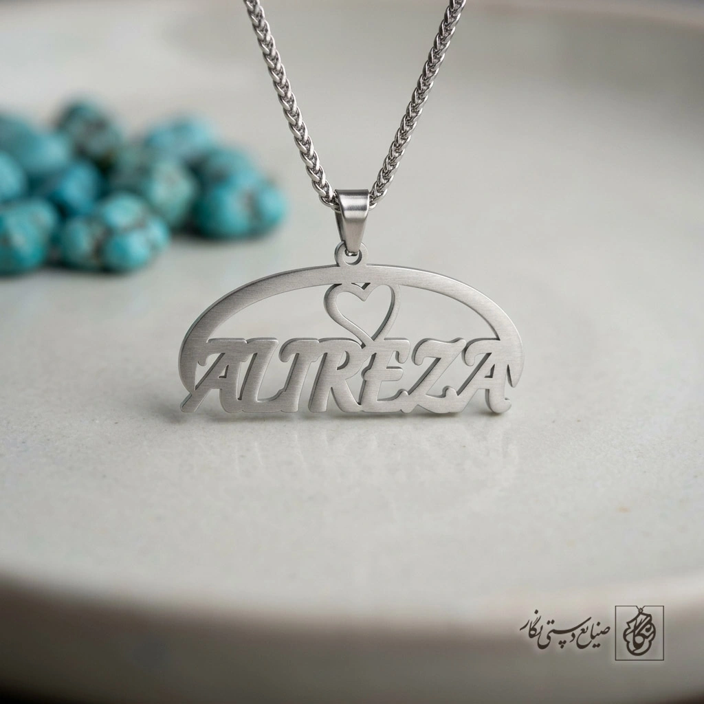 گردنبند اسم Alireza لاتین کادر بیضی کد 7517