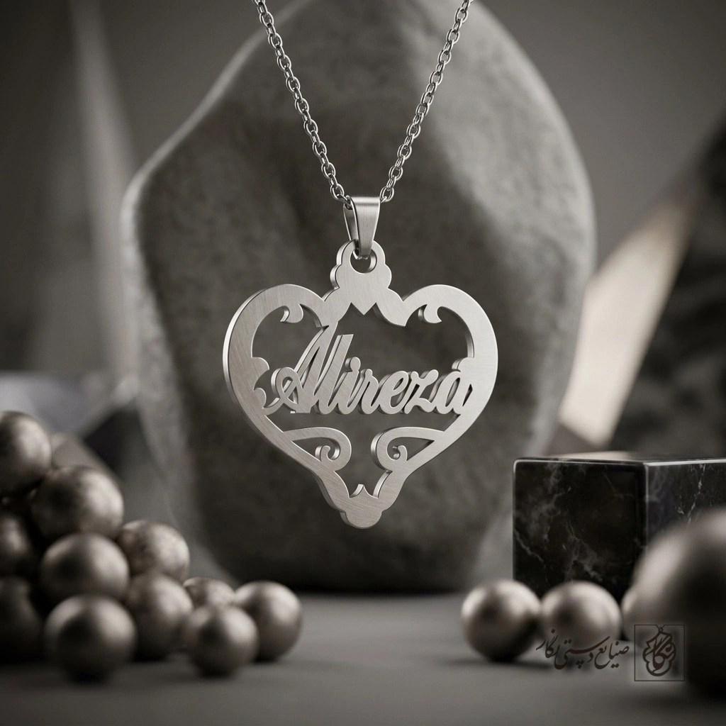 گردنبند اسم Alireza لاتین داخل قلب کد 7524