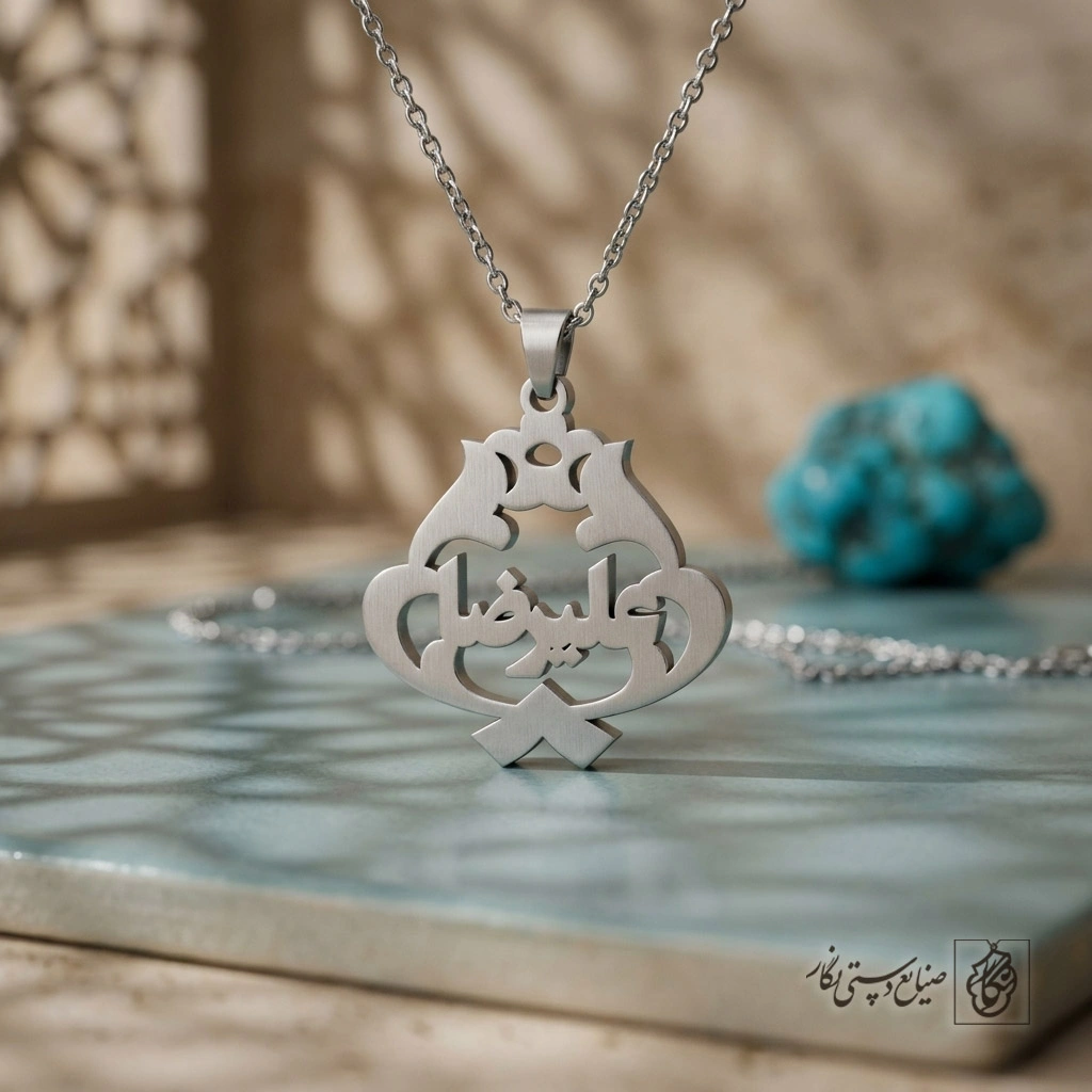 گردنبند اسم علیرضا طرح تاج و کادر کد 7530