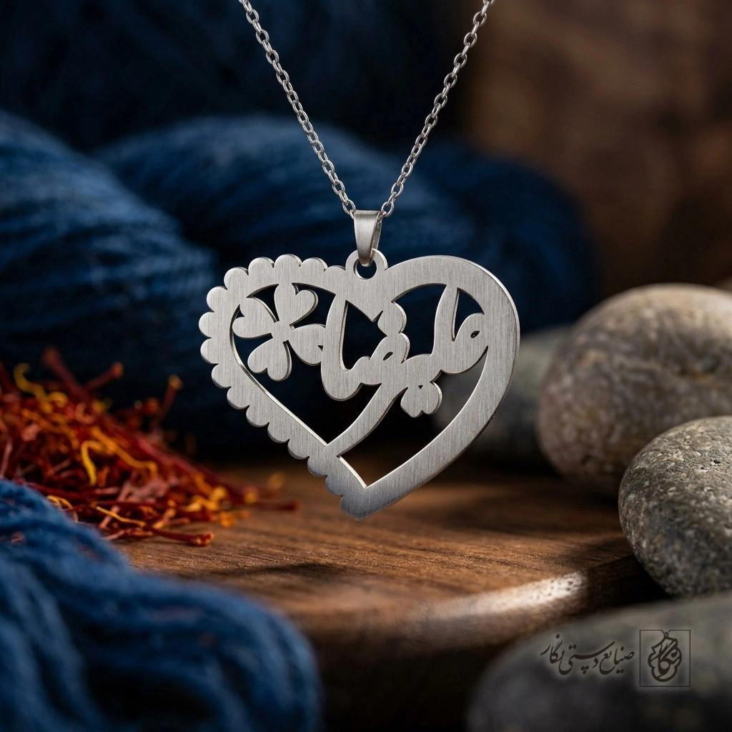 گردنبند اسم علیرضا طرح قلب گل‌دار کد 7533