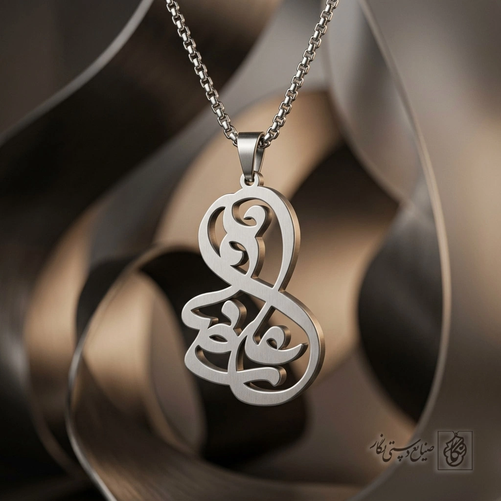 گردنبند اسم علیرضا داخل کادر اشکی کد 7558