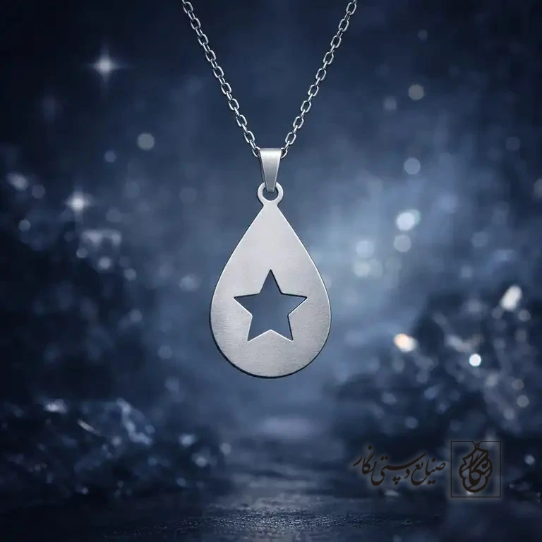 گردنبند طرح اشک و ستاره کد 7888