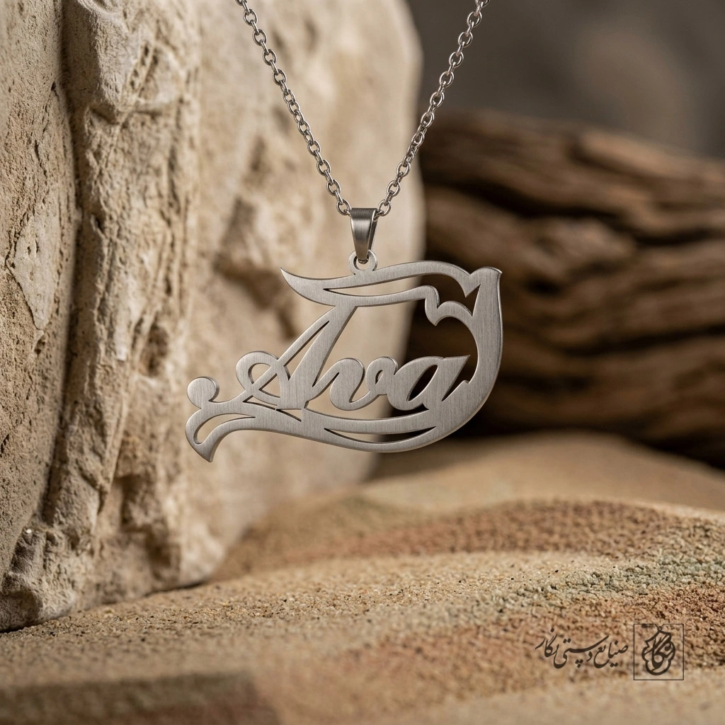 گردنبند اسم Ava لاتین فانتزی کد 7950