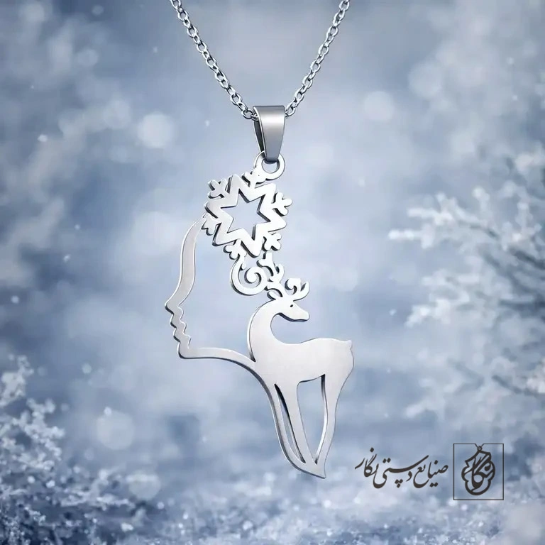 گردنبند دختر زمستان کد 8121