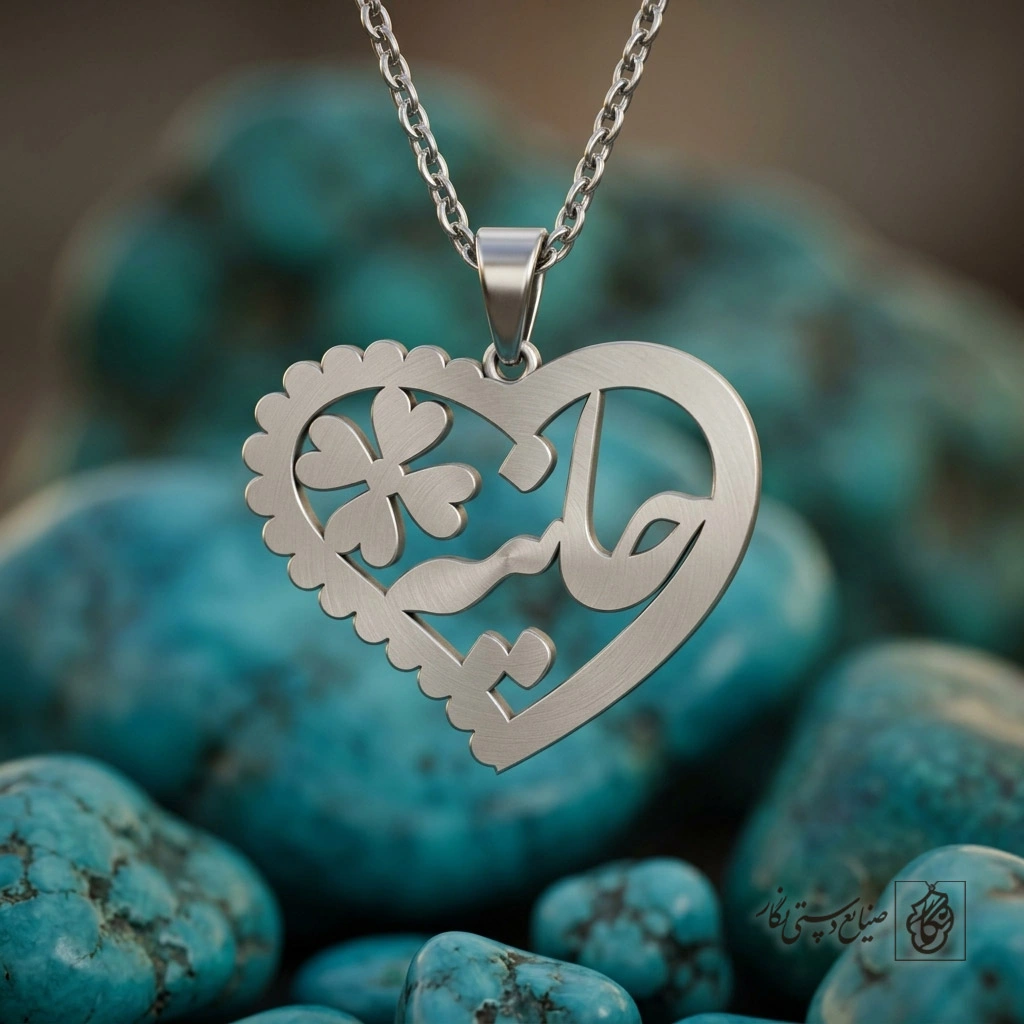 گردنبند حانیه در قلب گل‌دار کد 8762