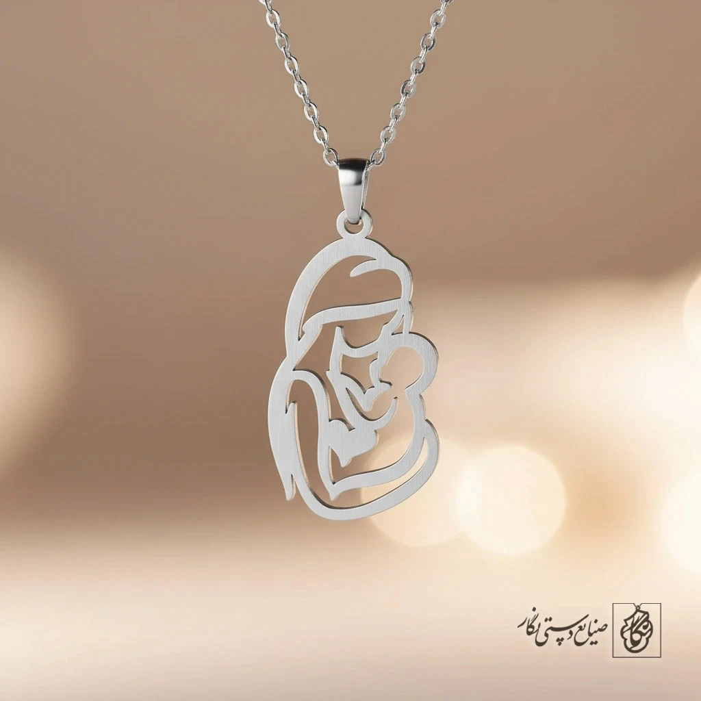 گردنبند فیگور مادر و فرزند کد 9072