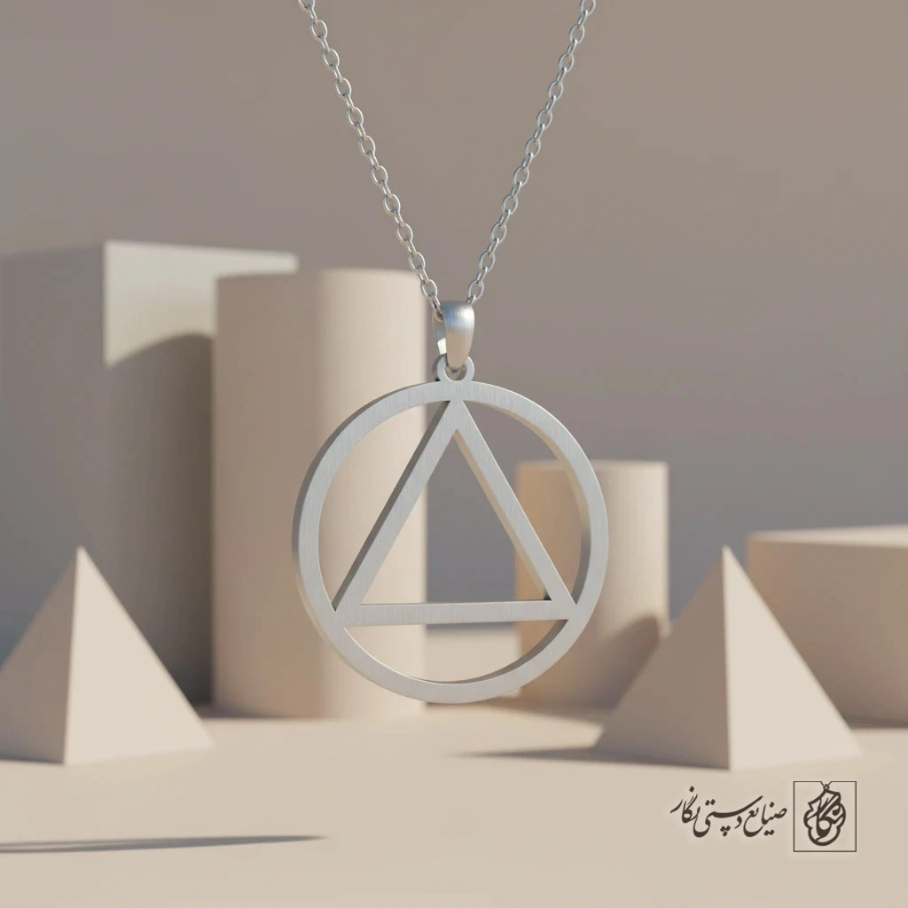 گردنبند نماد هندسی مثلث و دایره کد 9674
