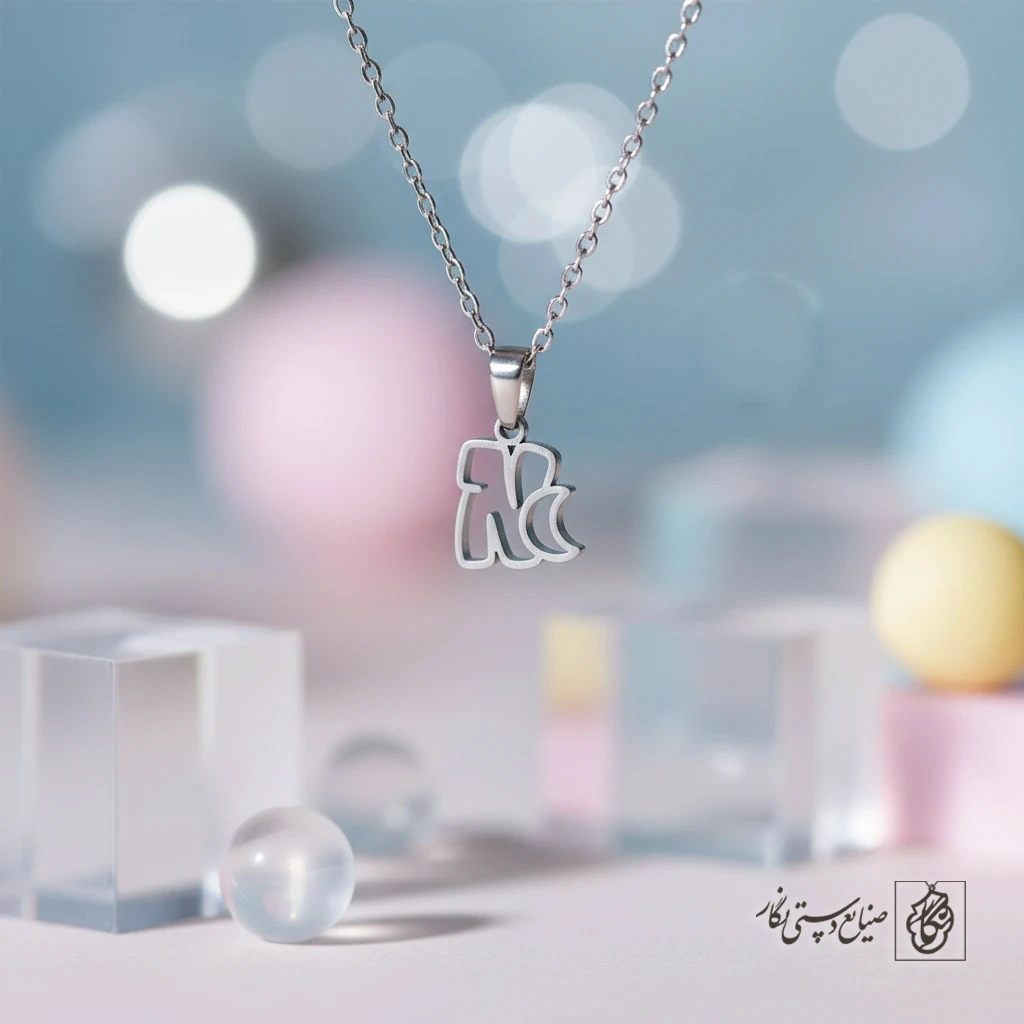 گردنبند حرف n لاتین مینیاتوری کد 9676