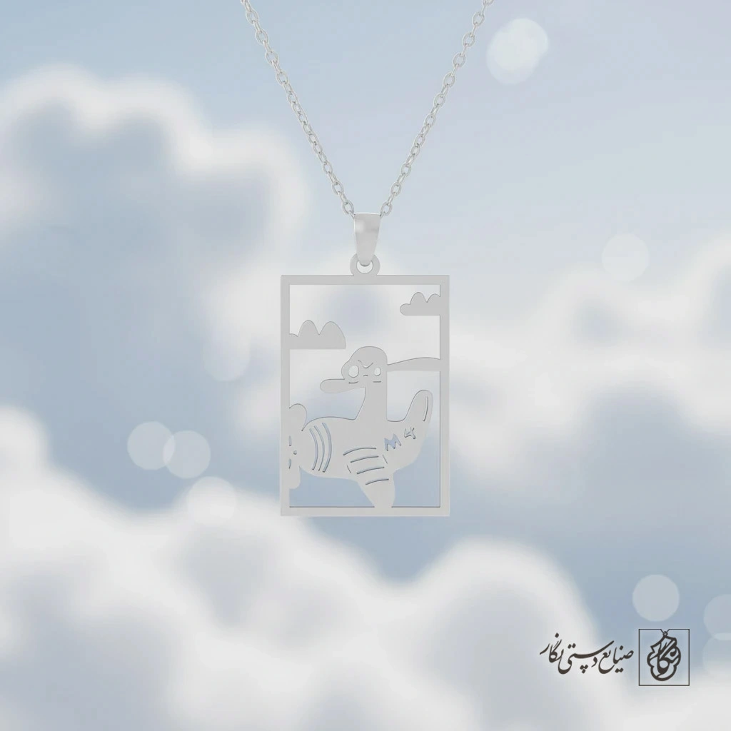 گردنبند اردک خلبان کد 9689