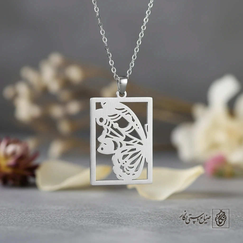 گردنبند پروانه در قاب کد 9700