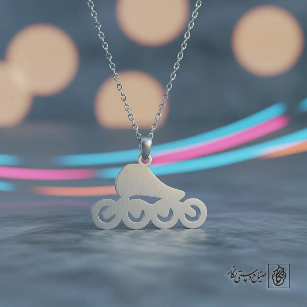 گردنبند خطی کفش اسکیت کد 9738