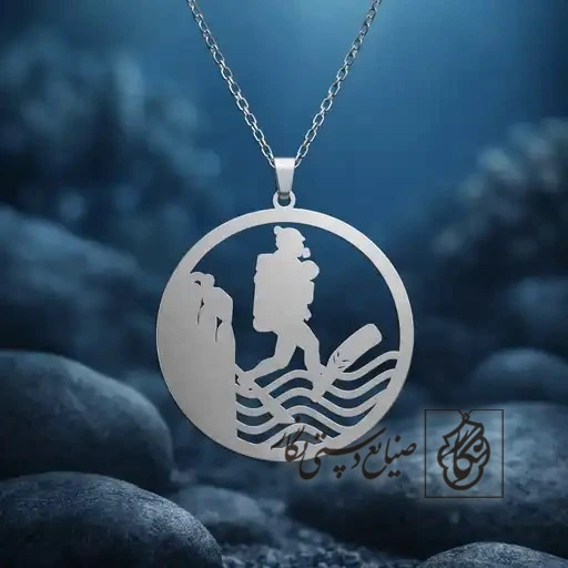 گردنبند غواص داخل دایره کد 9800