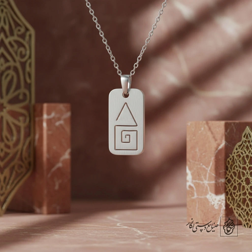 گردنبند مستطیل نماد کلبه کد 9827