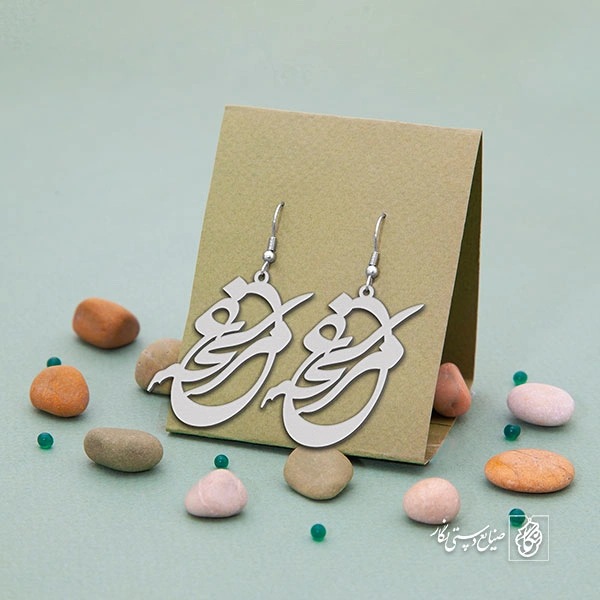 گوشواره مرغ سحر کد 1501