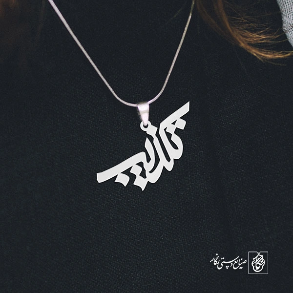 پلاک تکذیب کد 1506