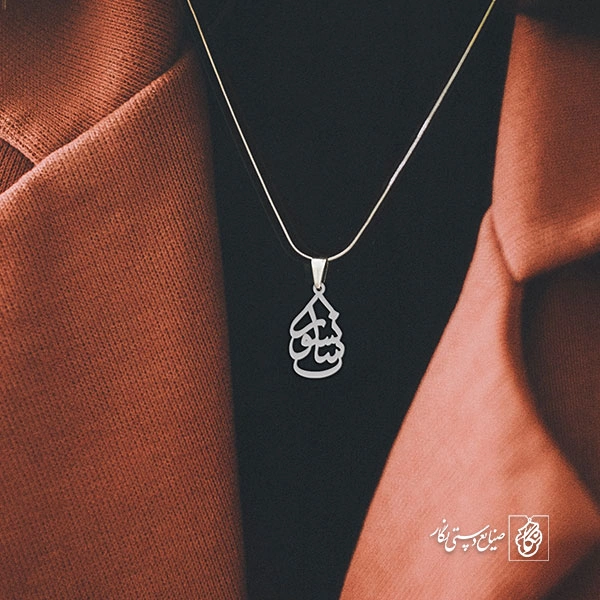 پلاک سانسور کد 1510