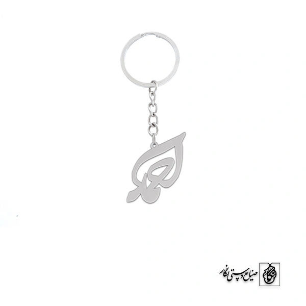 جاسوئیچی اسم احمد کد 1522
