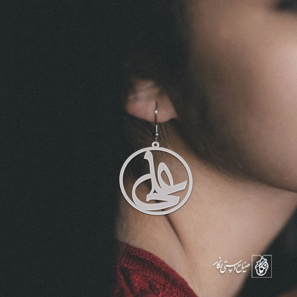 گوشواره اسم علی کد 1524