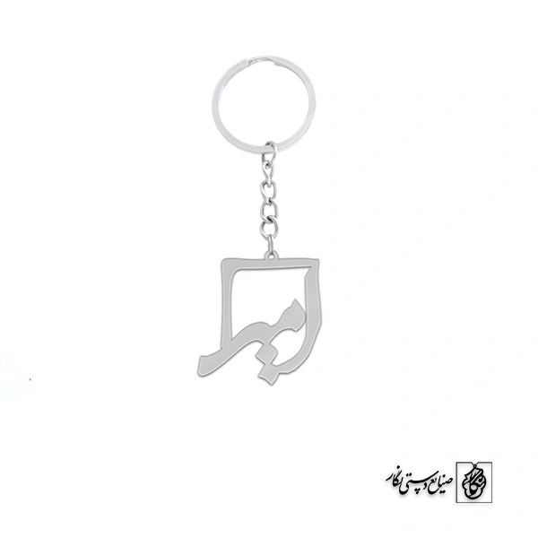 جاسوئیچی اسم امیر کد 1531