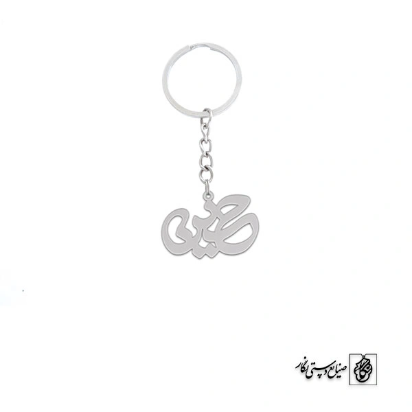 جاسوئیچی اسم حسین کد 1576