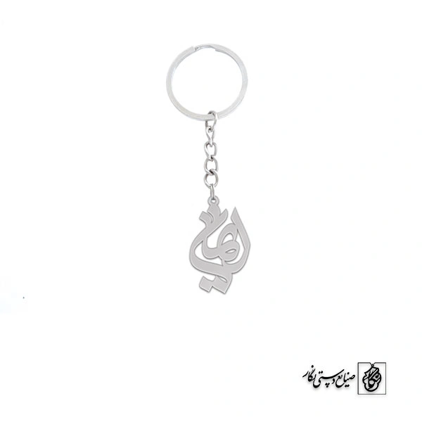 جاسوئیچی اسم ایمان کد 1577