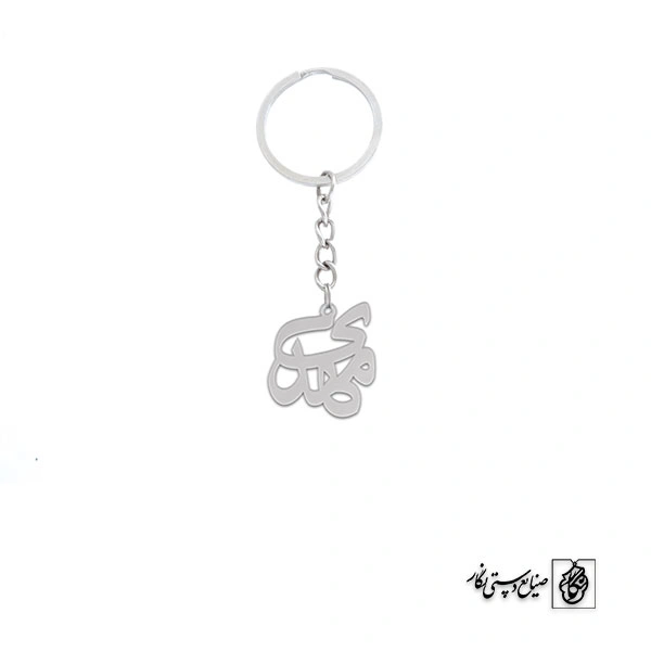 جاسوئیچی اسم مهدی کد 1603