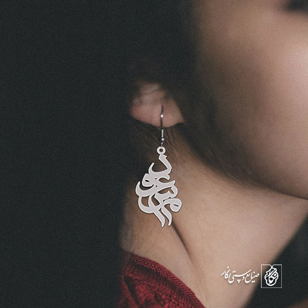 گوشواره اسم مسعود کد 1617
