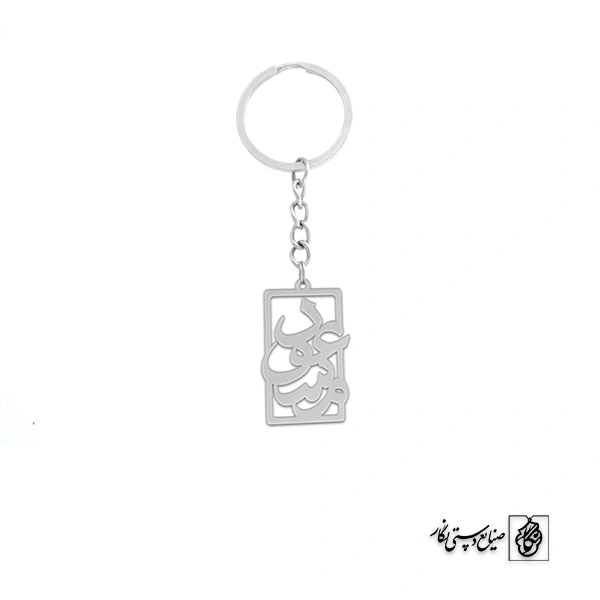 جاسوئیچی اسم مسعود کد 1618