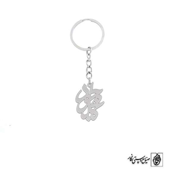جاسوئیچی اسم محمدجواد کد 1623