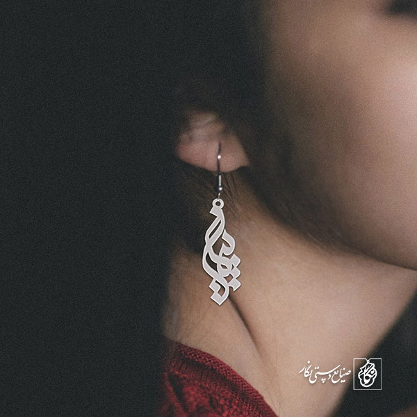 گوشواره اسم پیمان کد 1635