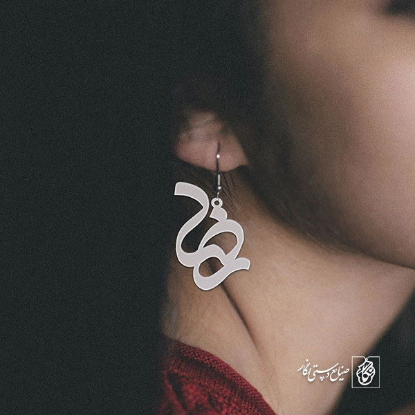 گوشواره اسم رضا کد 1638