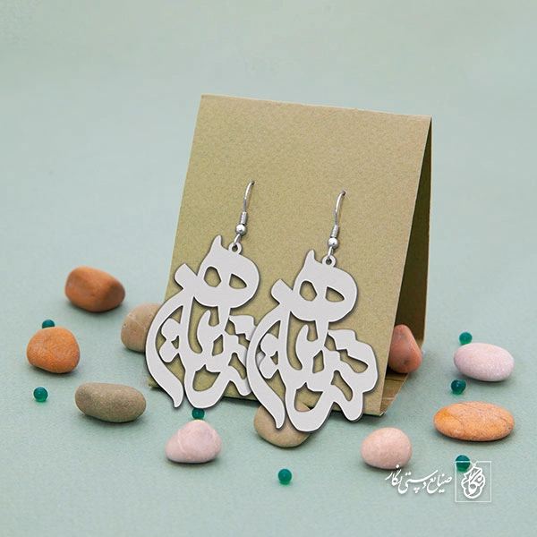 گوشواره اسم شاهین کد 1652