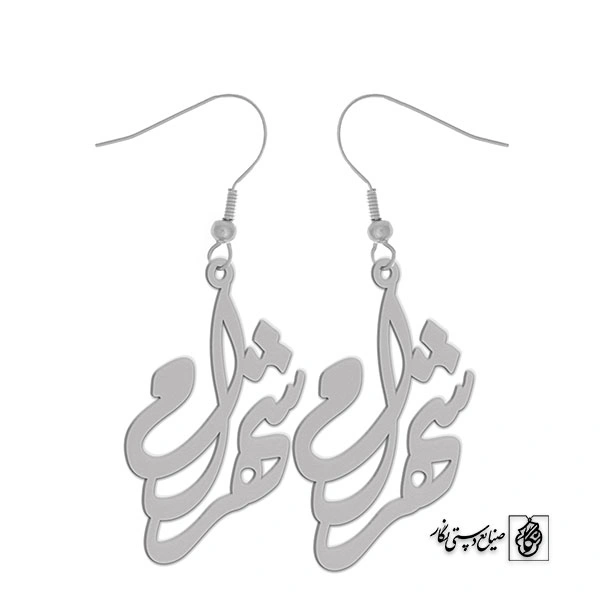 گوشواره اسم شهرام کد 1654
