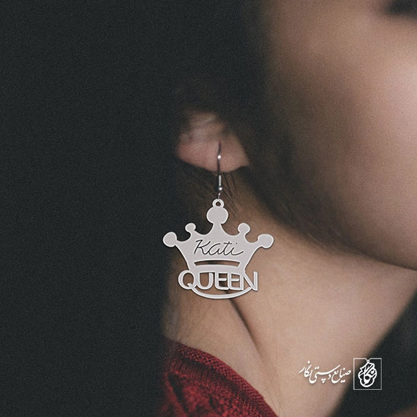 گوشواره اسم Kati Queen کد 1698