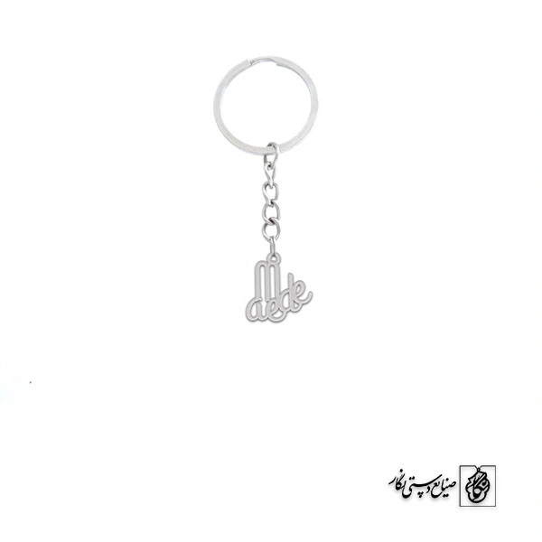جاسوئیچی اسم Maede کد 1702