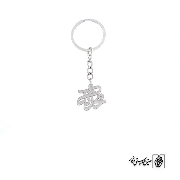 جاسوئیچی اسم محدثه کد 1722