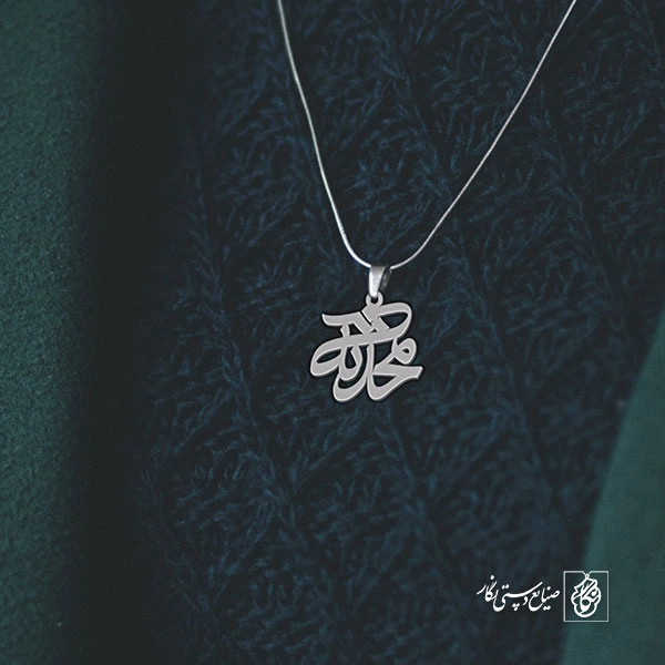 پلاک اسم محدثه کد 1722