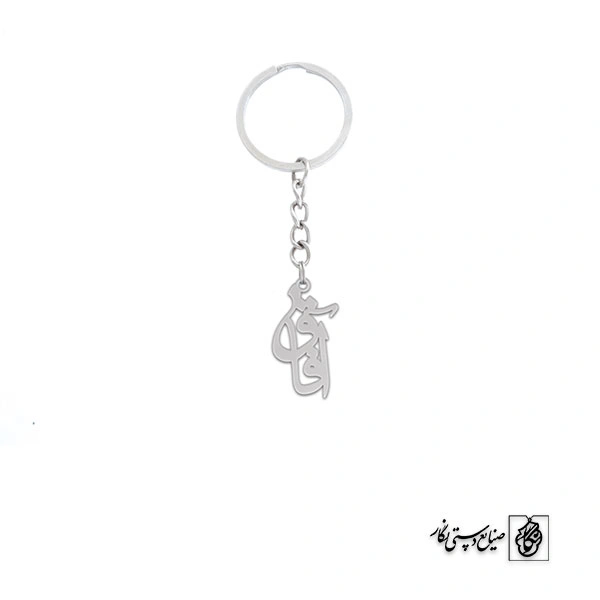 جاسوئیچی اسم آفاق کد 1727