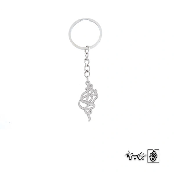 جاسوئیچی اسم فرزانه کد 1731