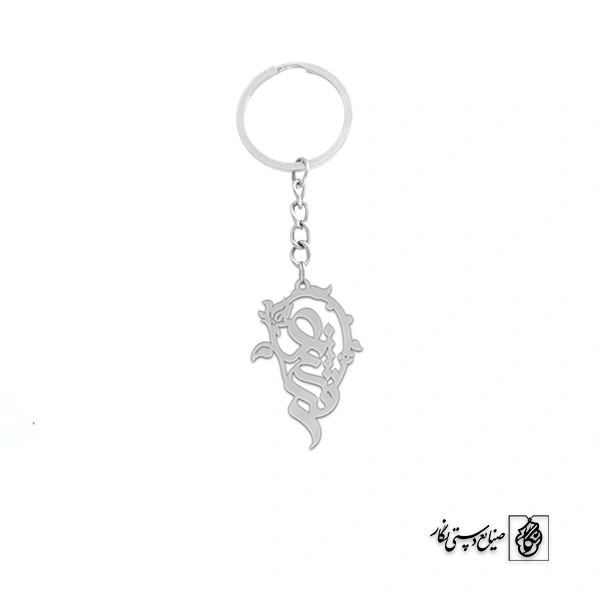 جاسوئیچی اسم فرشته کد 1740