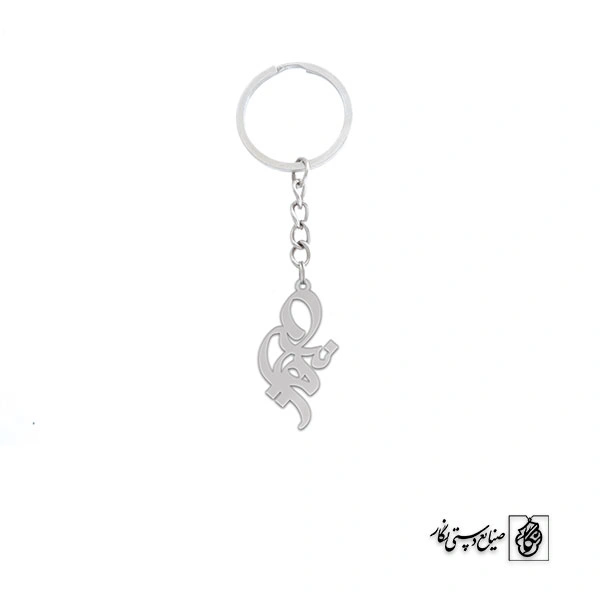 جاسوئیچی اسم هانیه کد 1750