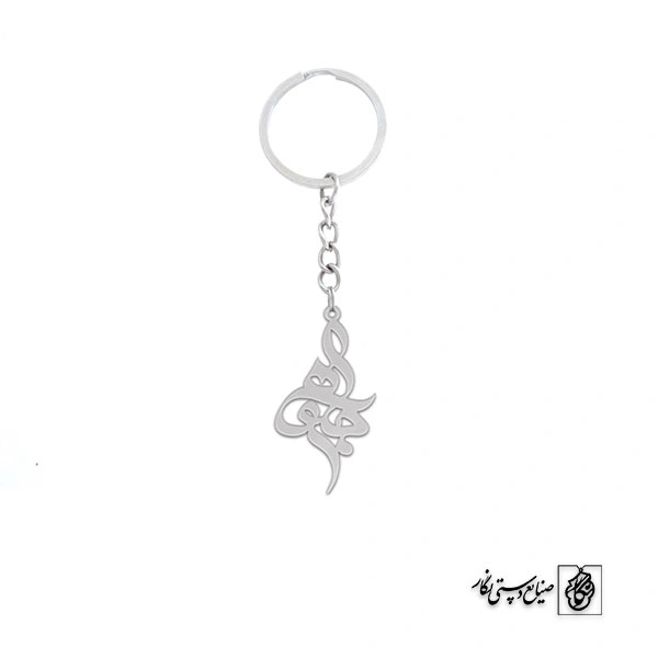 جاسوئیچی اسم جلوه کد 1754