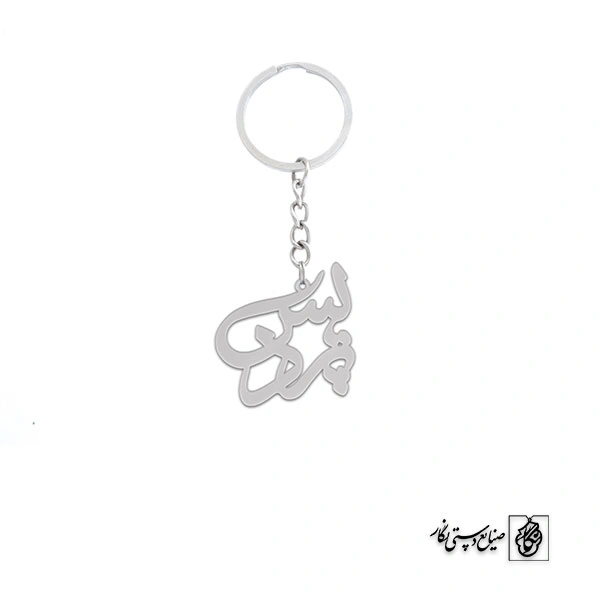 جاسوئیچی اسم پردیس کد 1779