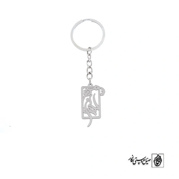 جاسوئیچی اسم سولماز کد 1813